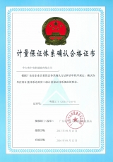 Certificates8