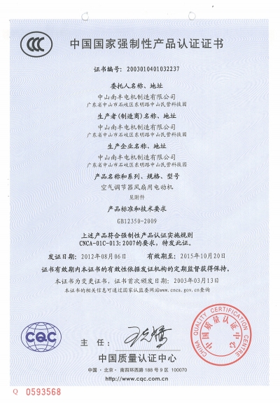 证书3